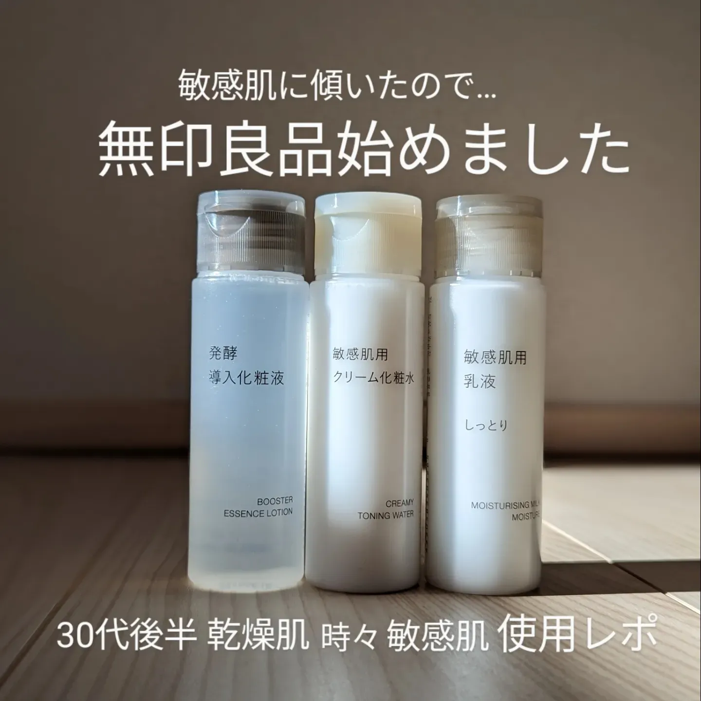 無地良品 敏感肌用 高保湿乳液＆アボカドマスク2枚おまけ 【83%OFF 