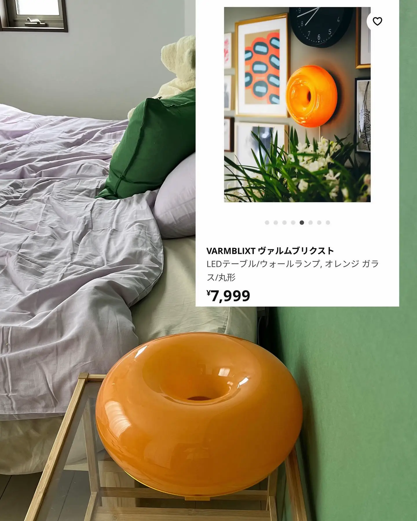 IKEA VARMBLIXT ヴァルムブリクスト LEDウォールランプ ちぢま