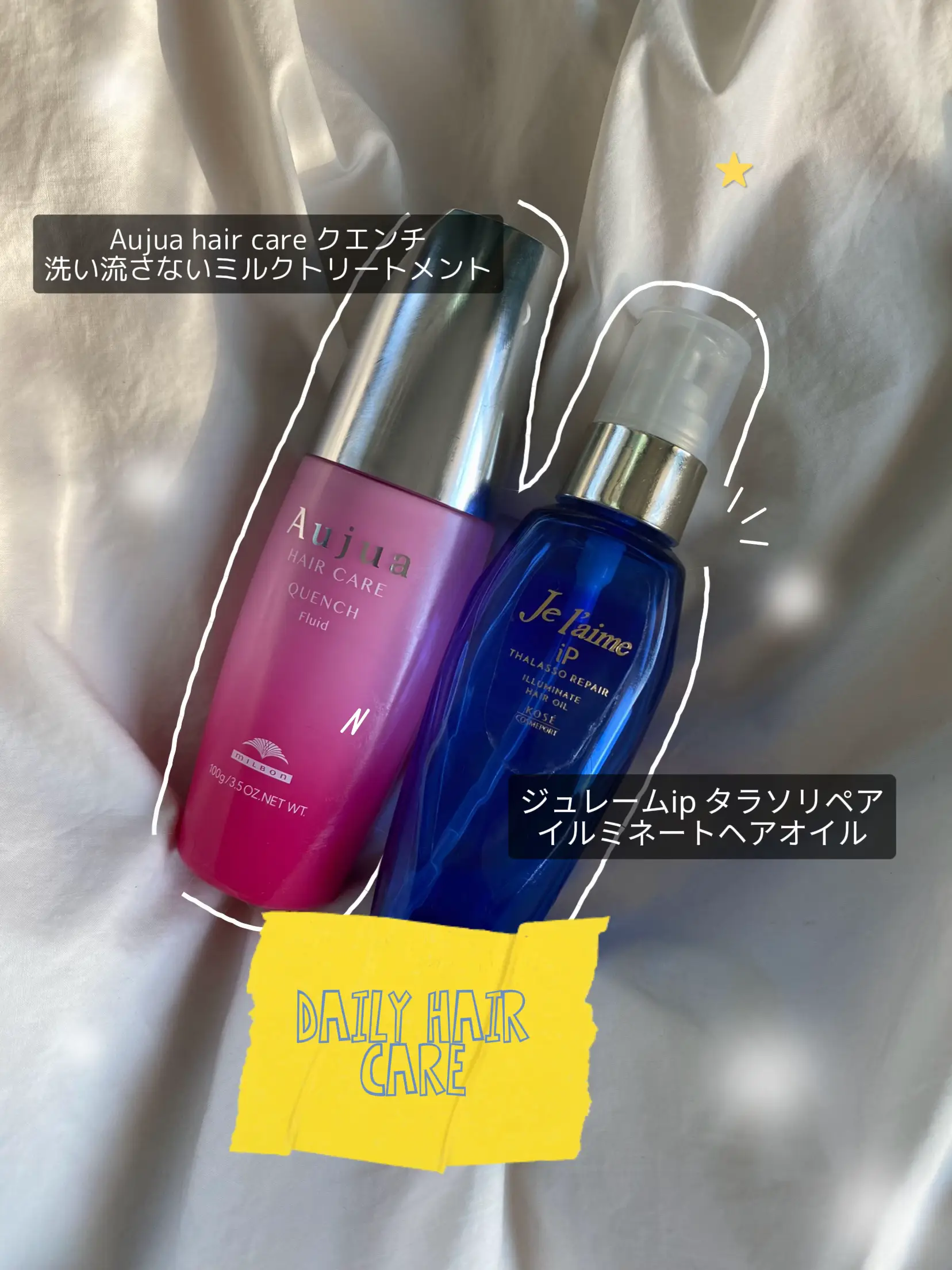 🌿独身OL Daily hair care 🌿 | Gallery posted by ちゃ | Lemon8