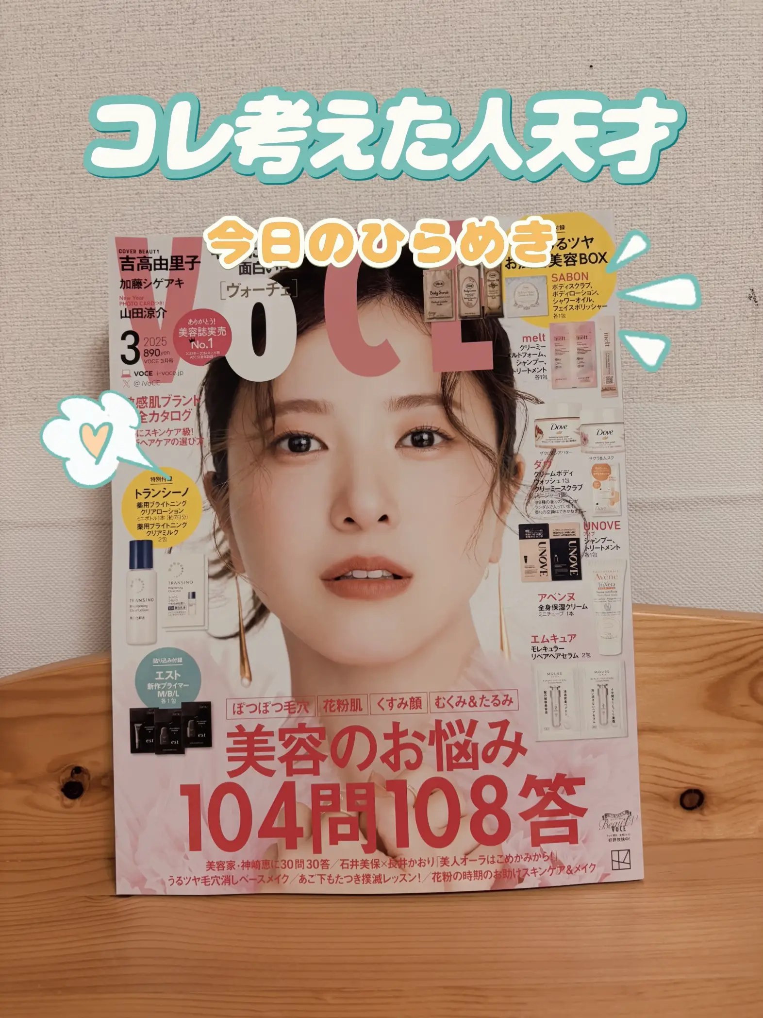 月刊少女トレーディングカード　未開封100パックセット　長澤まさみ　宮崎あおい 71QyD2mzgqL._UF350,350_QL80_.jpg