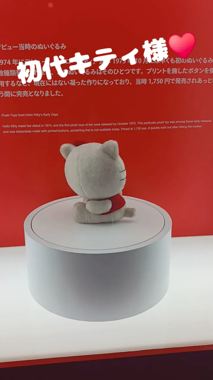 売り切れました ハローキティ シナモン マイメロ 30点 レア レトロ