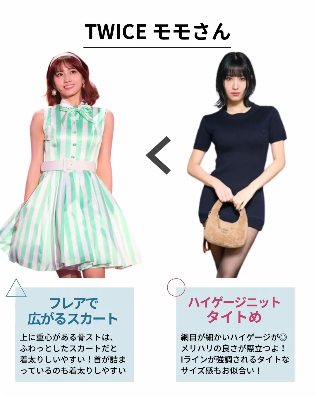 骨格ストレートのワンピース解説👗 いおり 骨格別ダイエット講師が投稿したフォトブック Lemon8