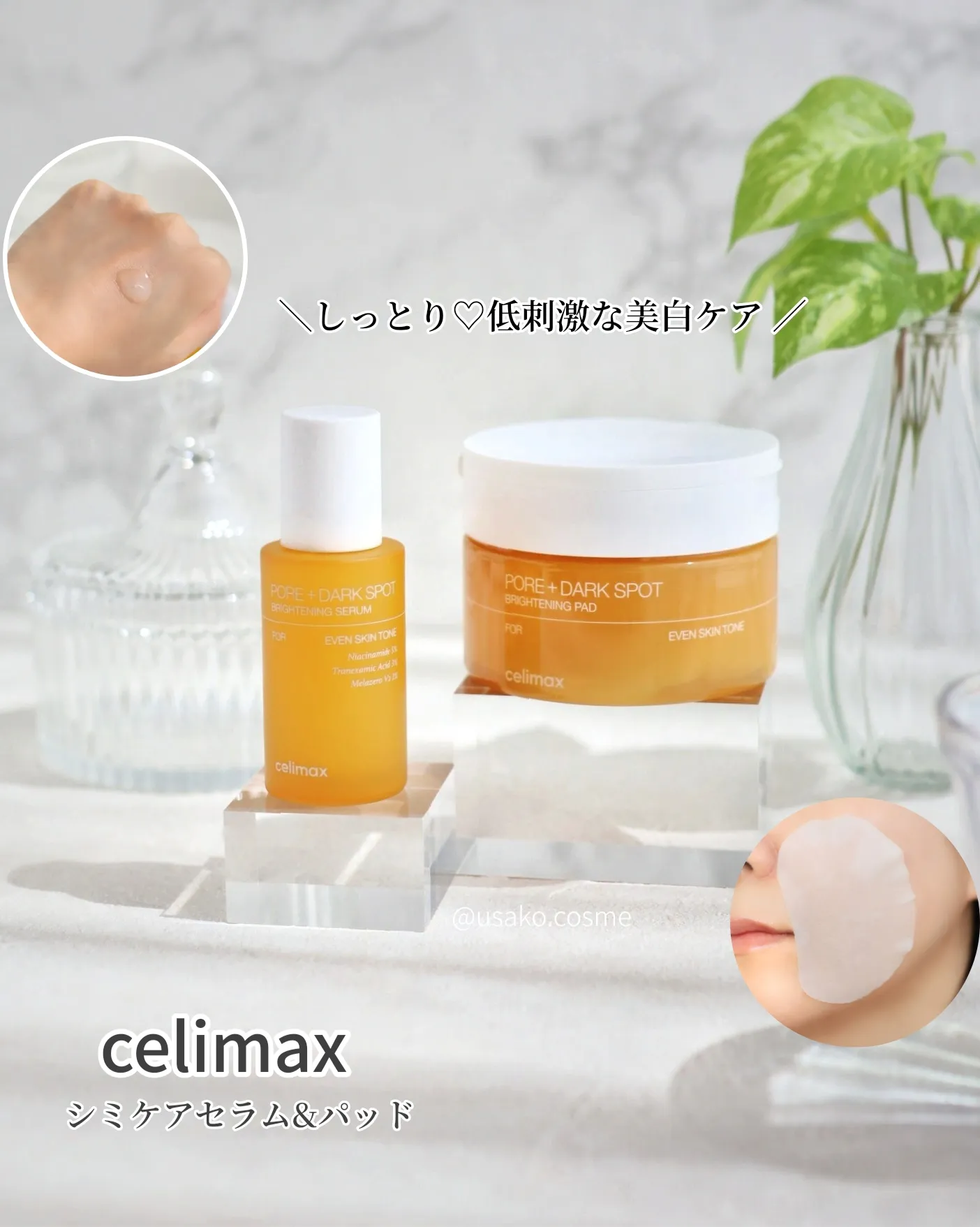 éloge ヘアセラム50ml ヘアケア – eloge公式オンラインストア