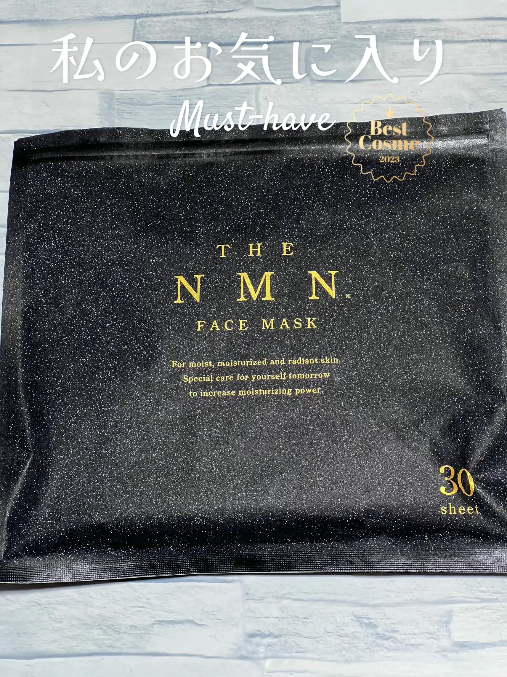 Favorite Face Mask Sheet Hariya Skin Gallery posted by ♡Uあっ・ω・しゅU