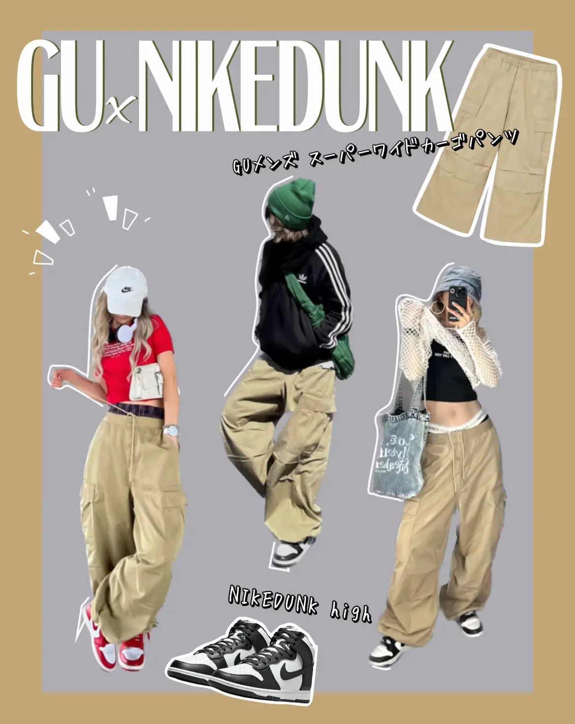 GU×NIKE👟 海外ストリートコーデ | 𝓴𝓲-𝓴𝓾が投稿したフォトブック | Lemon8