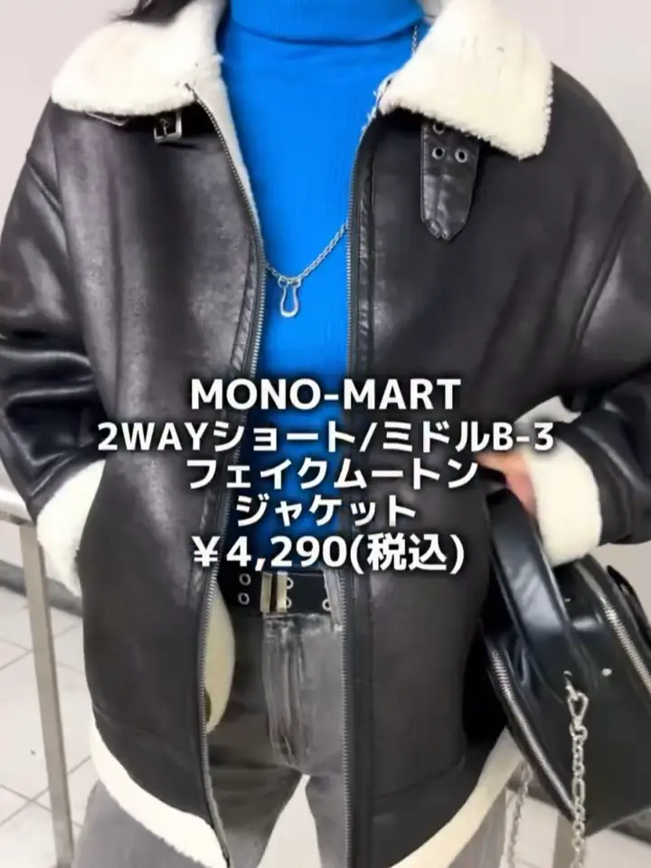 ショートライダースジャケット[品番：MKSW0039509]｜MURUA（ムルーア 