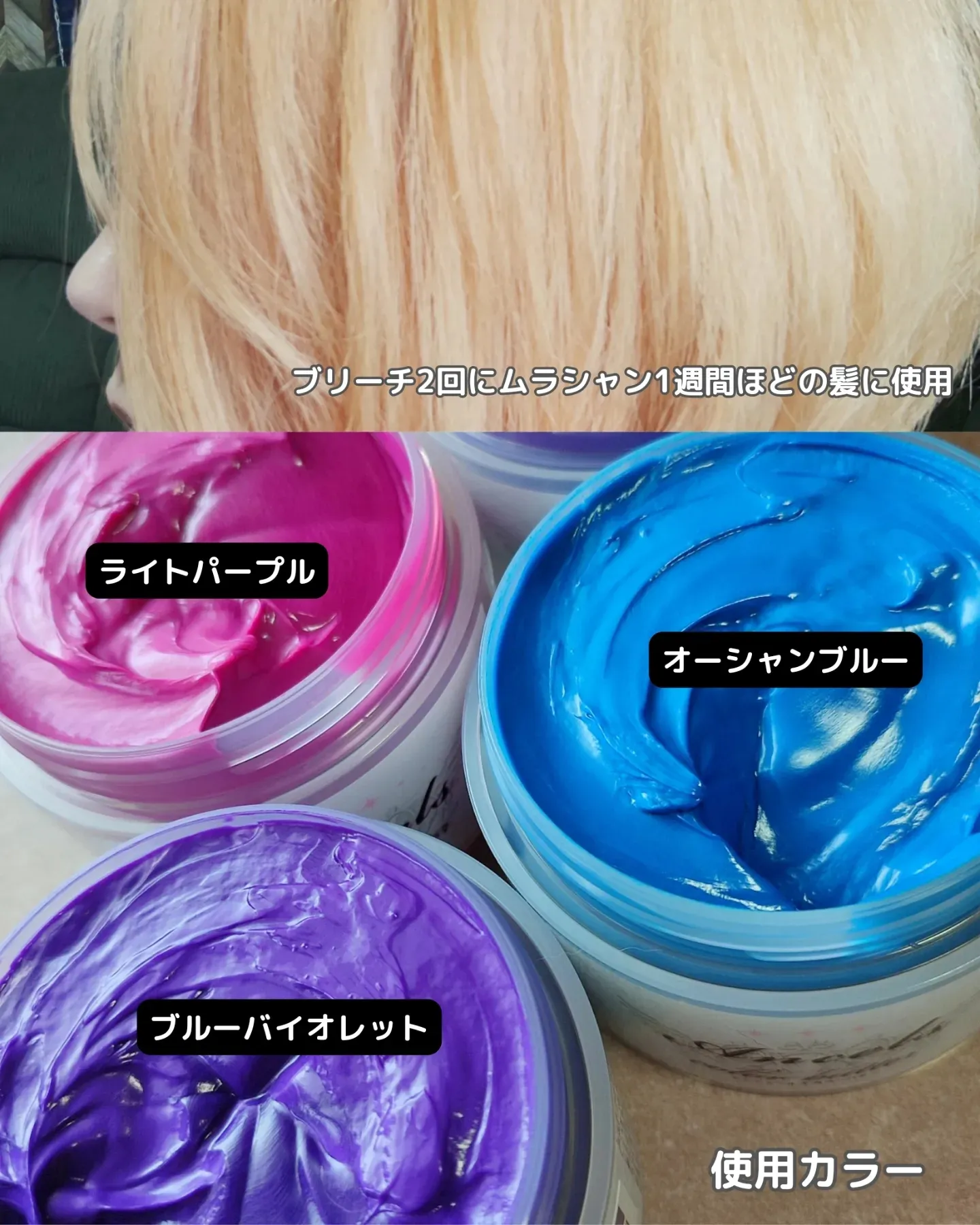 エンシェールズ オーシャンブルー なくっ