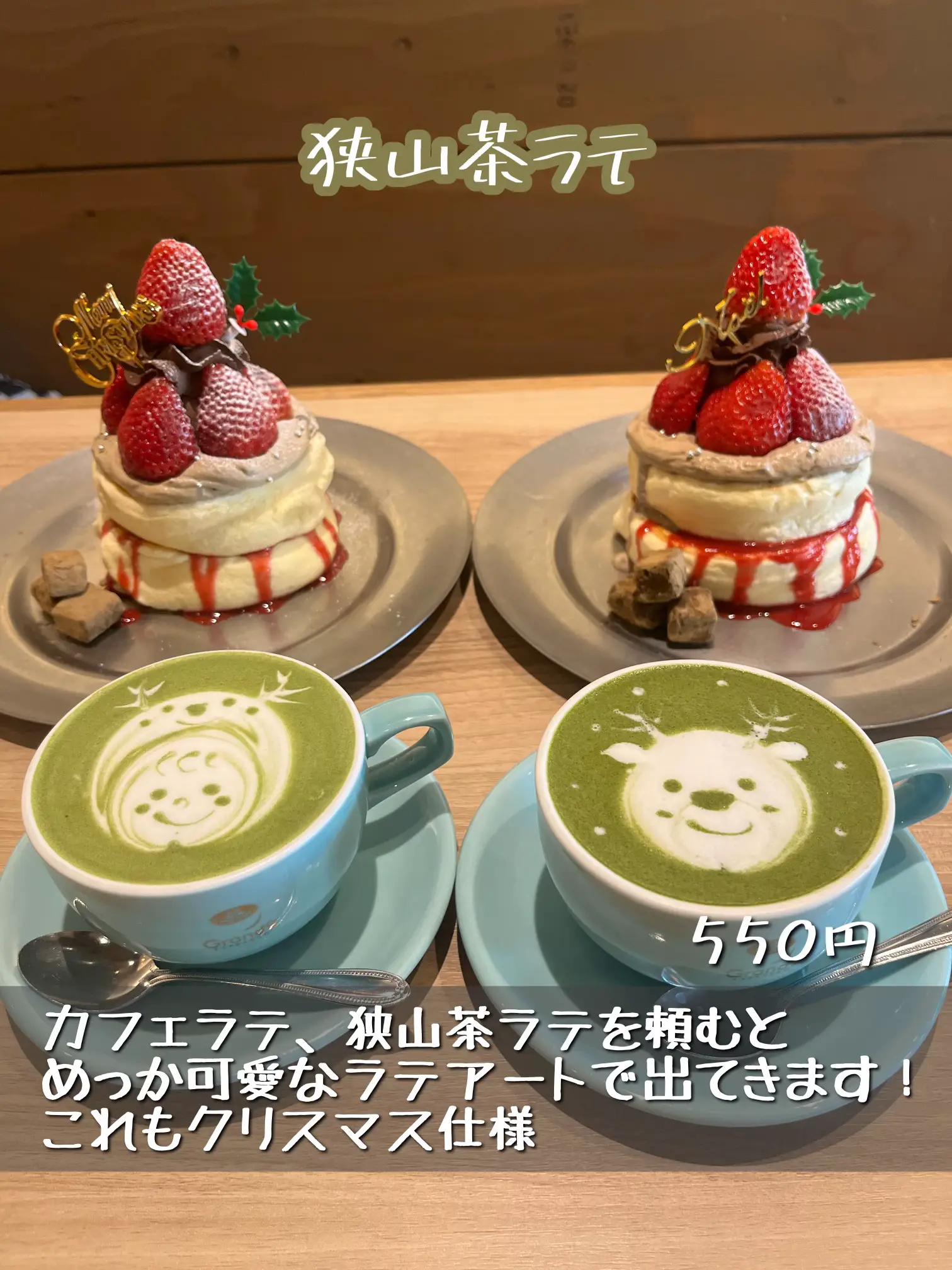 期間限定！可愛過ぎるXmasパンケーキ | BMB Cafe @ ばんびーが投稿したフォトブック | Lemon8