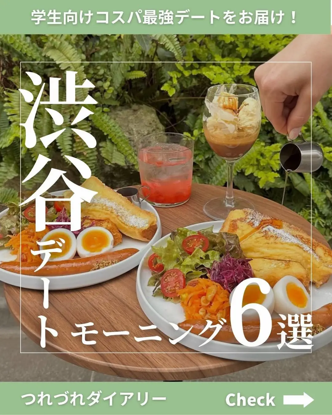 オウン ウェイ カフェ 朝食 - Lemon8検索