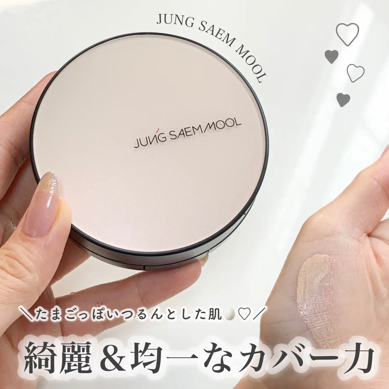 カラー選べる】JUNGSAEMMOOL ジョンセンムル エッセンシャル スキンヌーダー ロングウェア クッション いたく Skin Nuder  Long Wear クッションファンデ 本体14g＋リフィル14g メイク長持ち マット 韓国コスメ