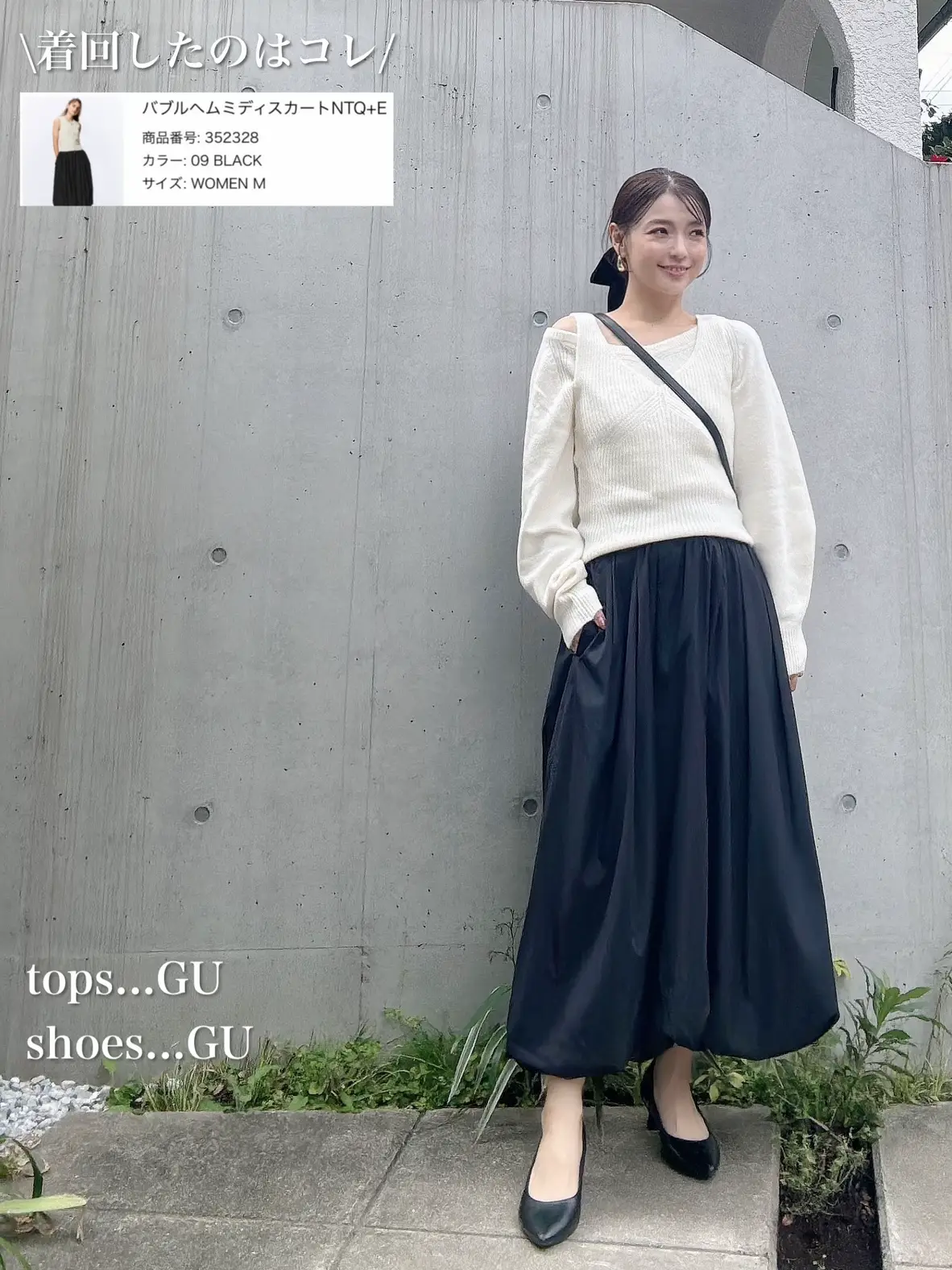 pictures ピクチャーズ　バルーンスカート PICTURES (ピクチャーズ) バルーンスカートで