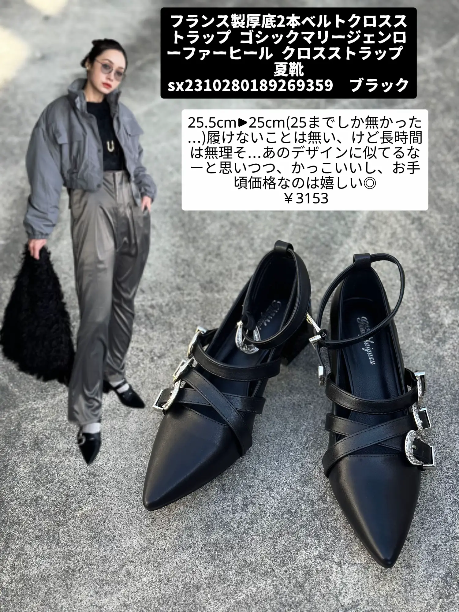 OHGA靴2022秋23センチ - フラットシューズ/バレエシューズ