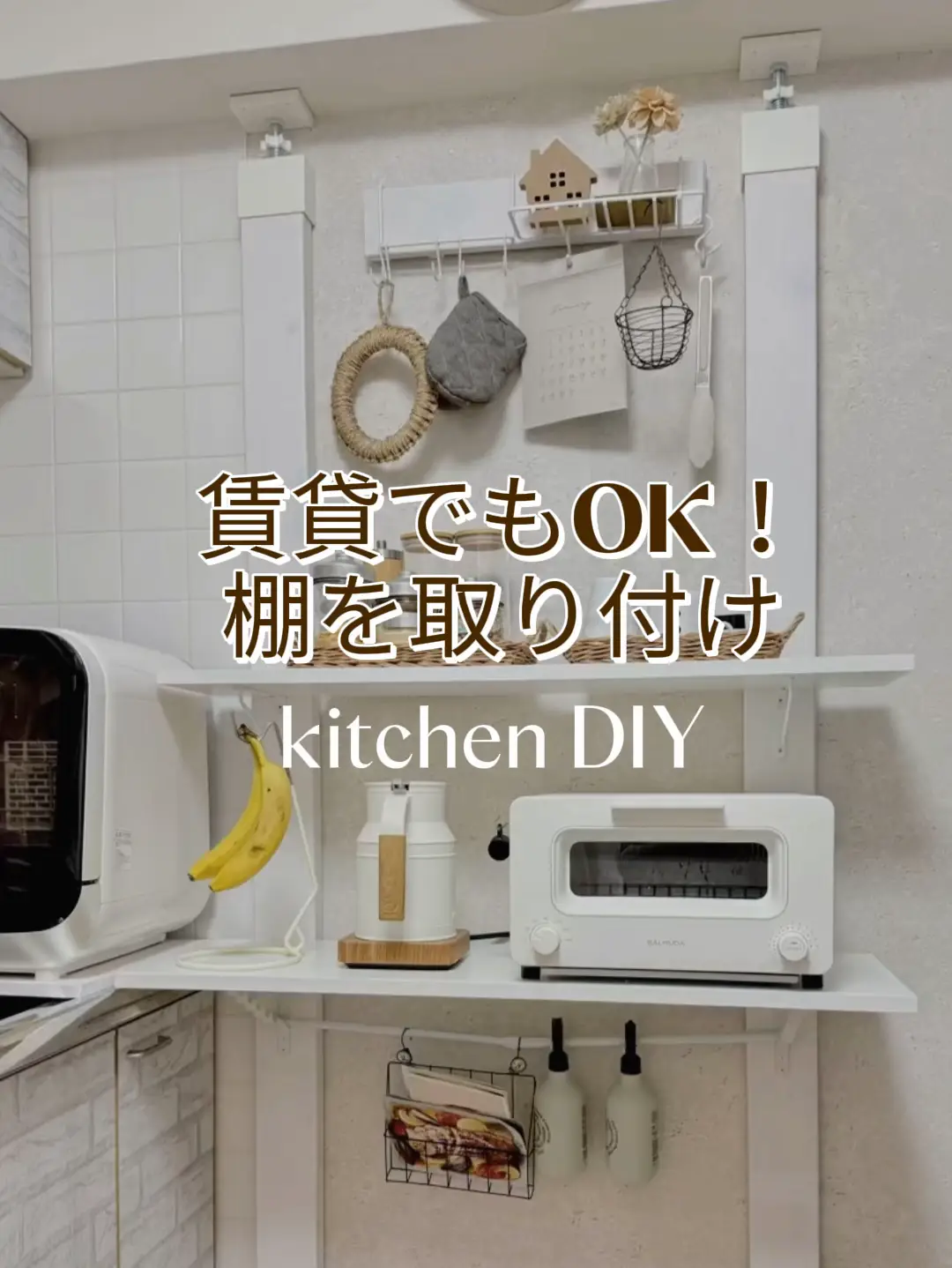 本格風扉付きDIY！ いろいろ収納棚 リビングやキッチンに 杉材 - 収納家具