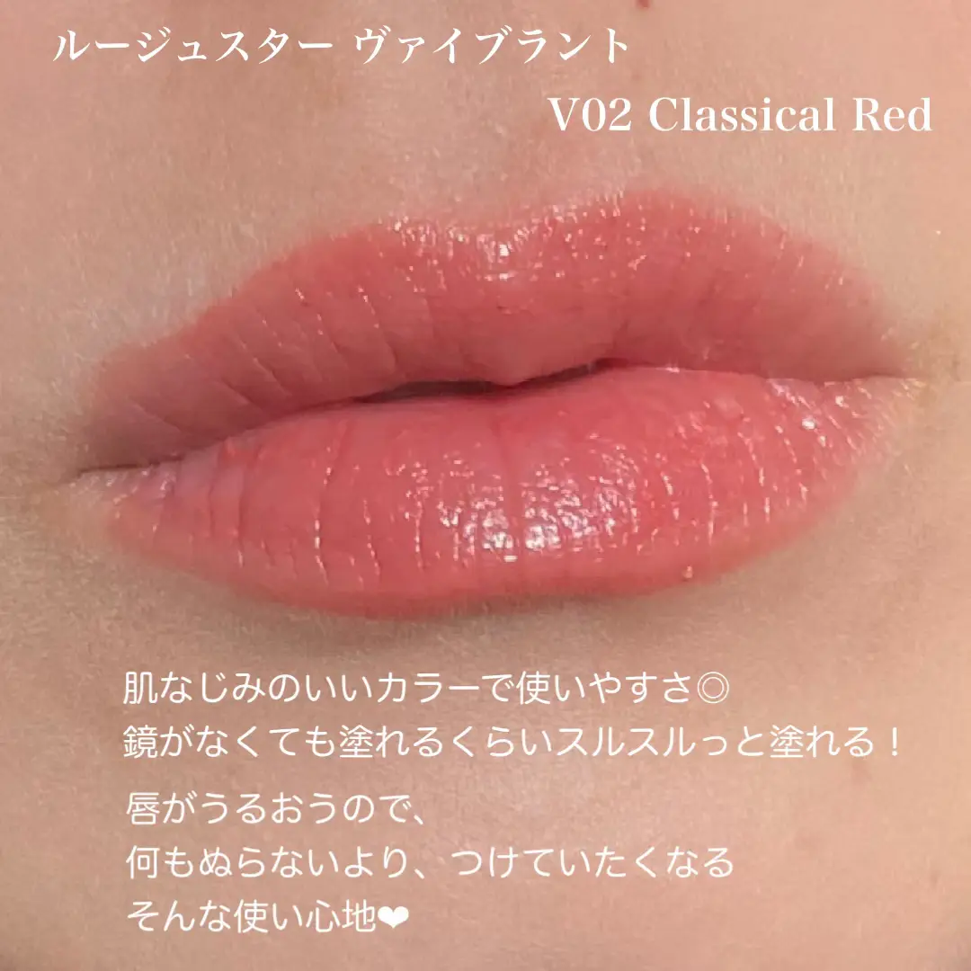 KANEBO新作ルージュ💄💘 | mikan_cosmecafeが投稿したフォトブック