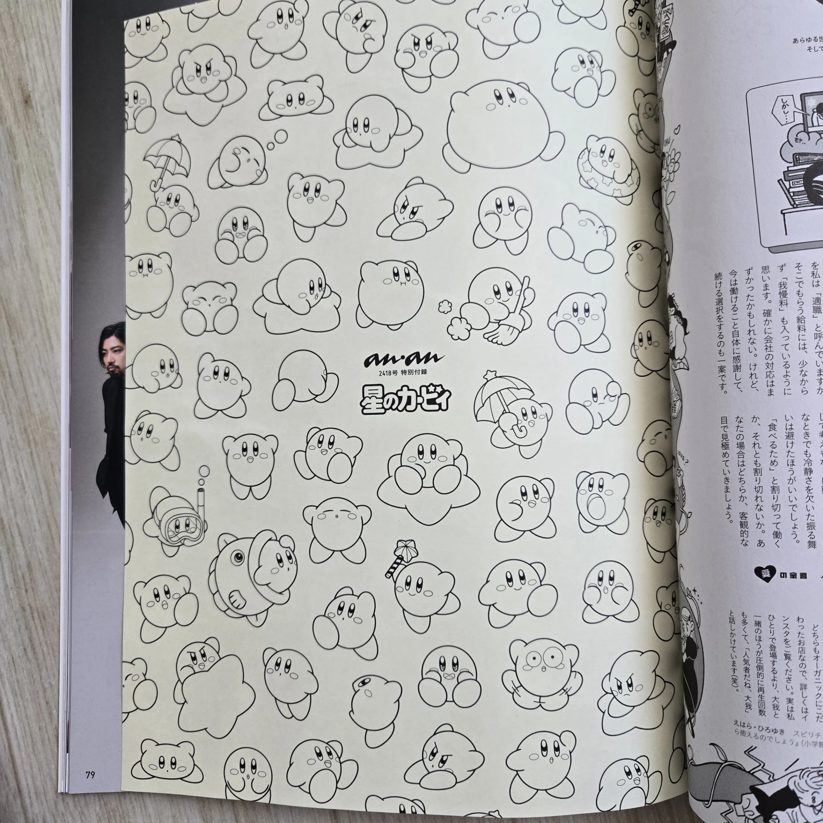 星のカービィ【イラストオーダー】 保証書付】 星のカービィ様専用【イラストオーダー】 絵画 - 絵画