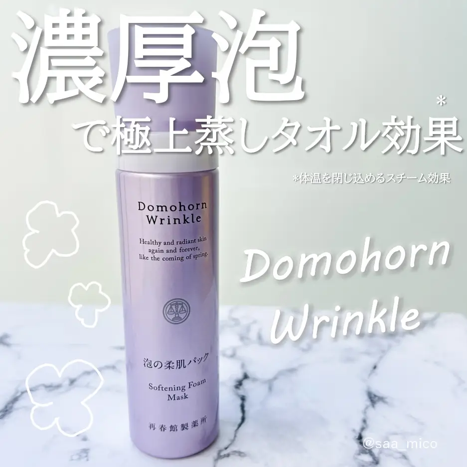 I made my long-awaited Domohorn Wrinkle debut, so I'll review