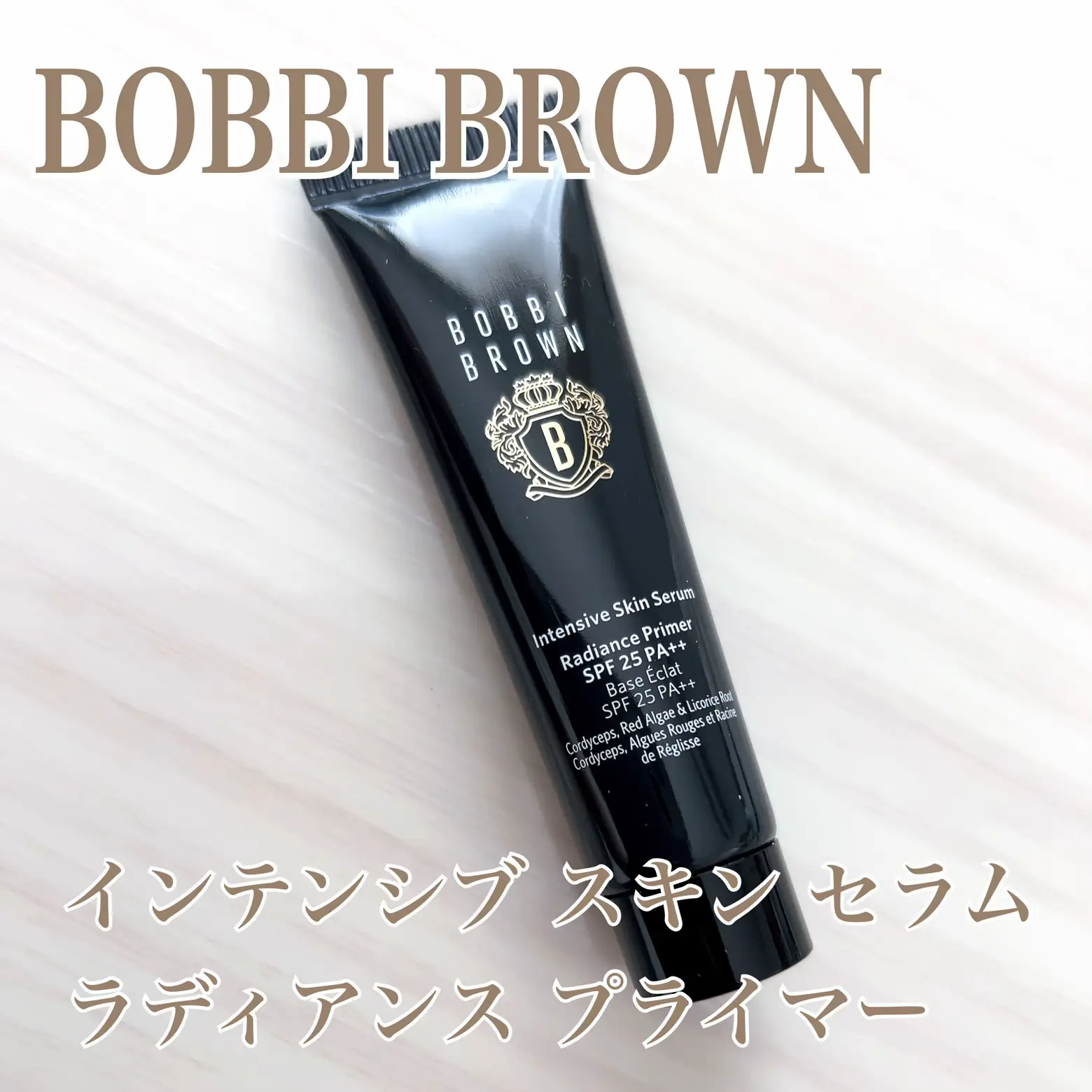 BOBBI BROWN インテンシブ スキン セラム ラディ | じじちゃんが