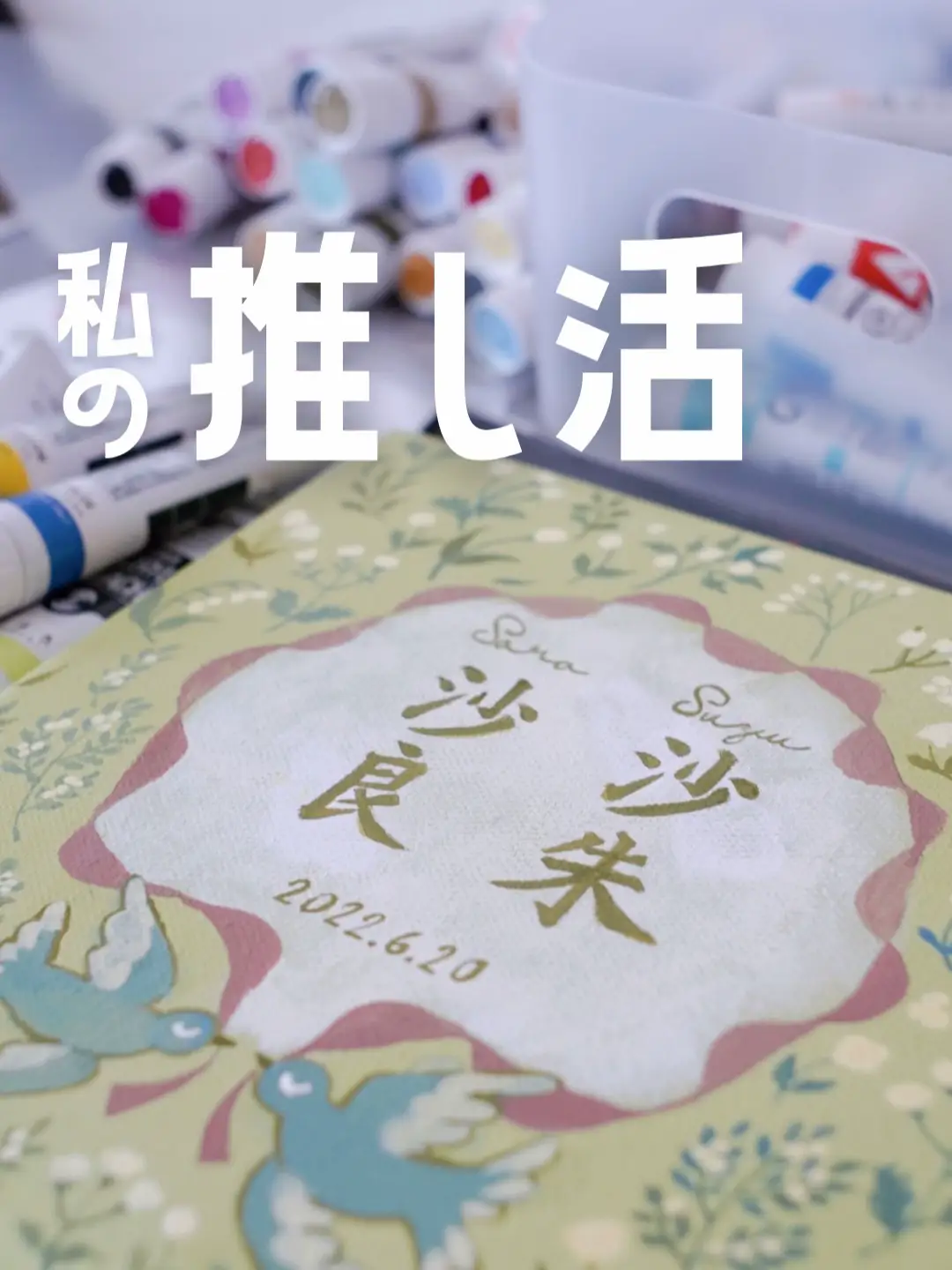 フォロワー様1650円 世界に1つだけのハンドメイドメッセージカード