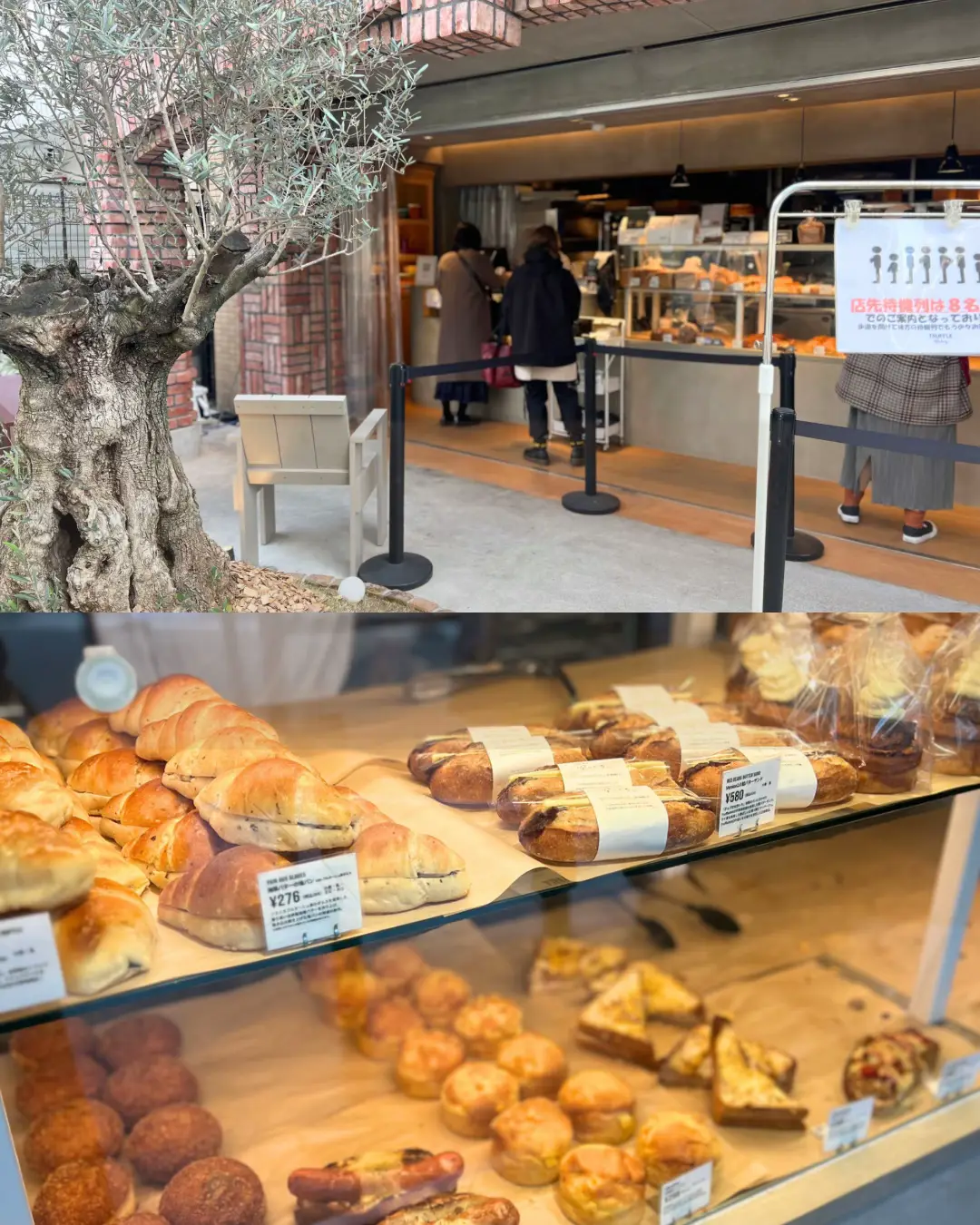 Osaka / Nakazakicho 】 Super delicious bread of popular bakery aroma of