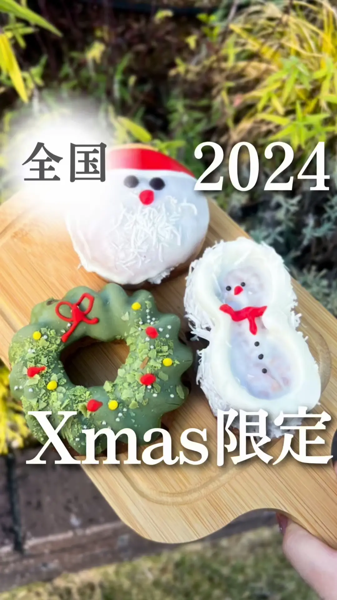 ☆ s様専用☆ビスケットに乗ったテディベア☆I LOVEくまちゃん☆