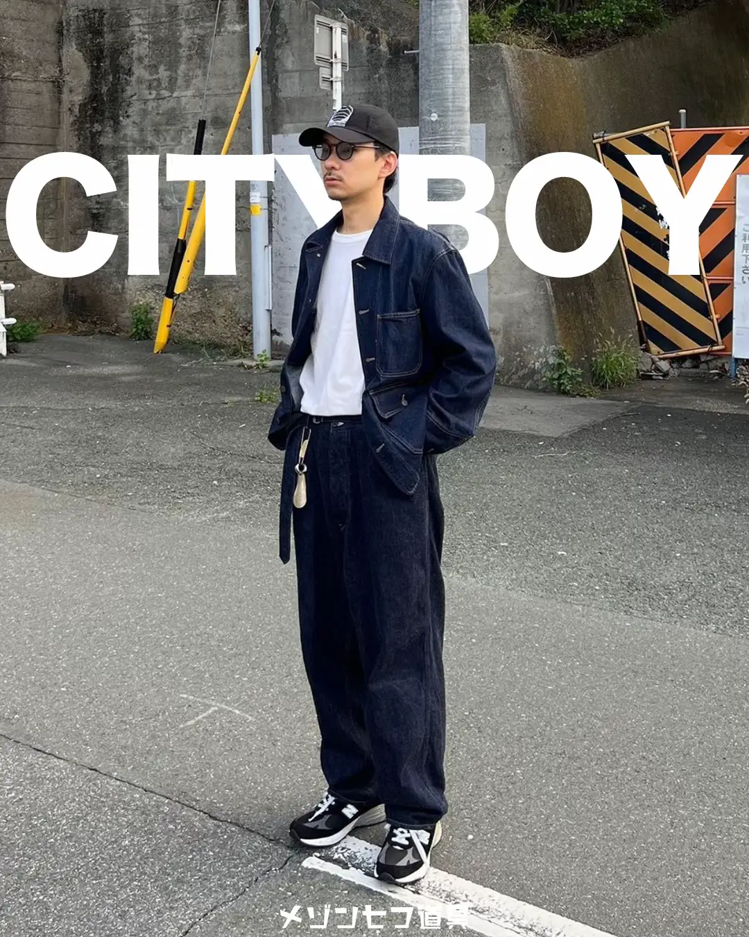 CITY BOY Fall Denim Setup | Gallery posted by メゾン七つ道具 | 革