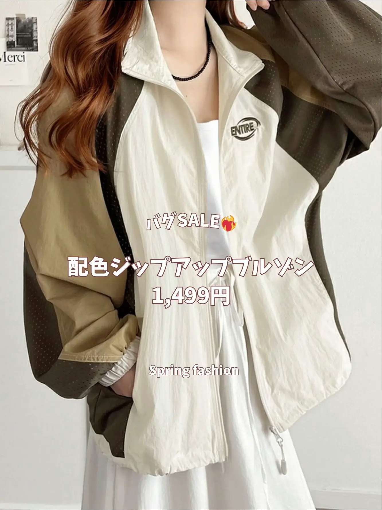 配色スティッチジャケット✨❤️ | りかちゃむが投稿したフォトブック  