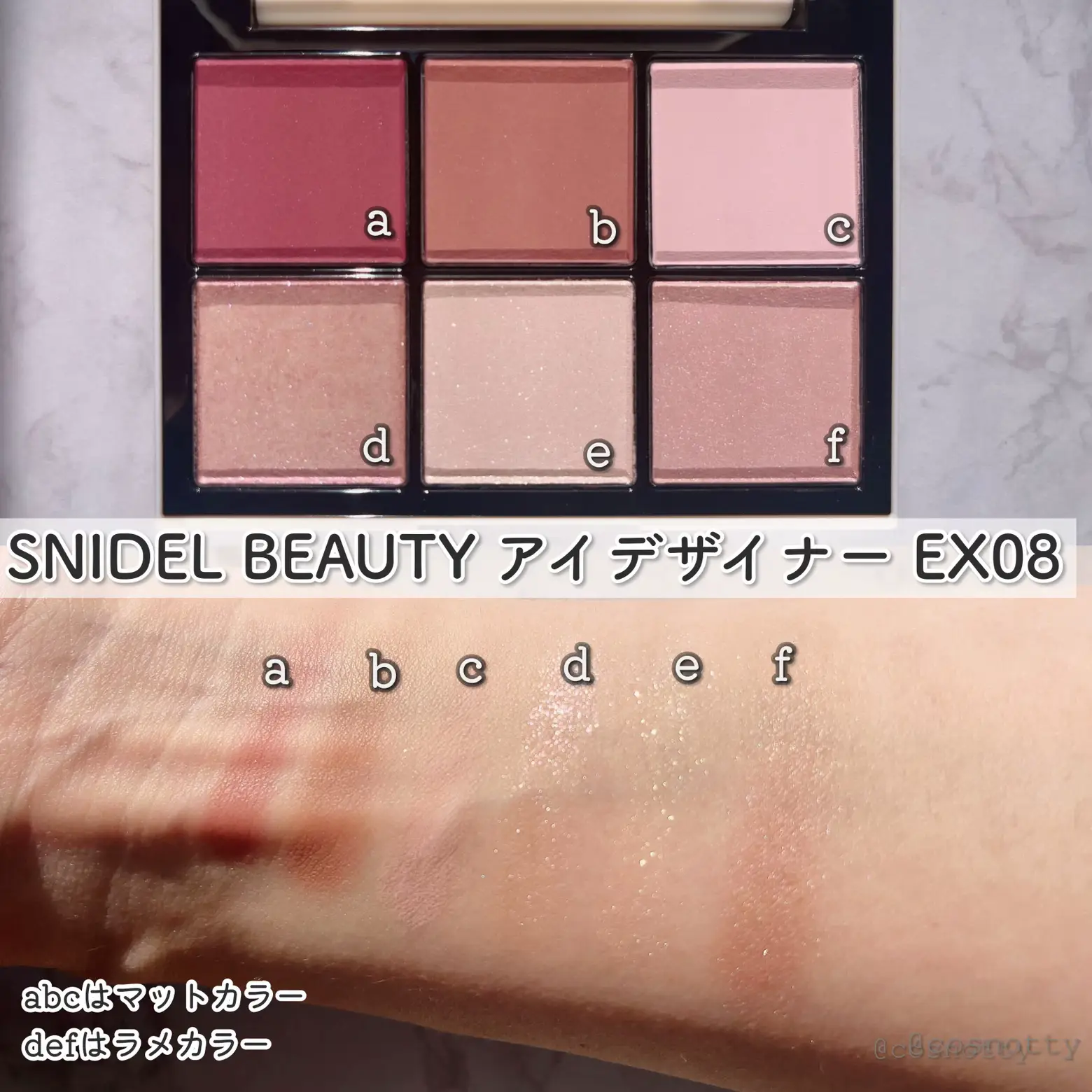 SNIDEL BEAUTYアイデザイナー EX08 | のっちが投稿したフォトブック