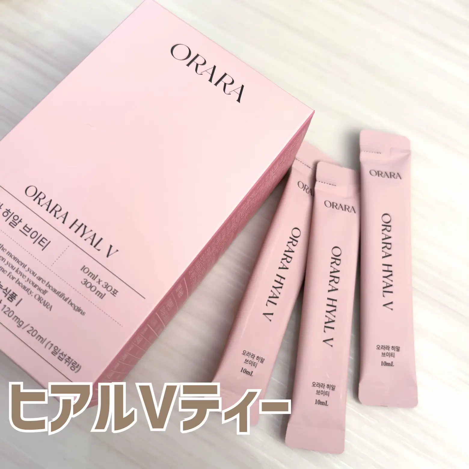 ピンククロス 飲むヒアルロン酸 プレミアム10 30粒入りx 5（お値下げ 