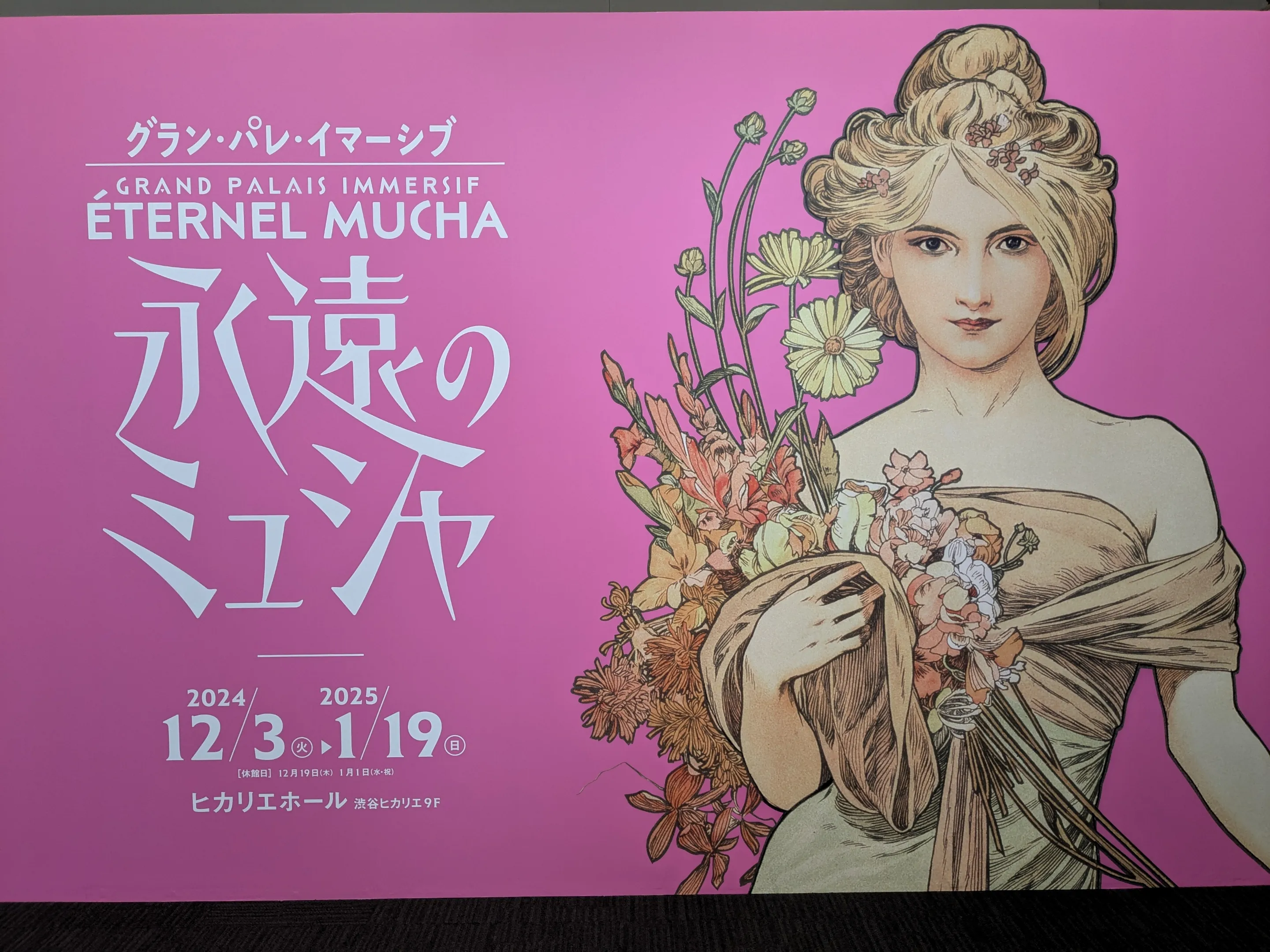 犠牲Sacrifice 1/5 限定5部 絵画版画