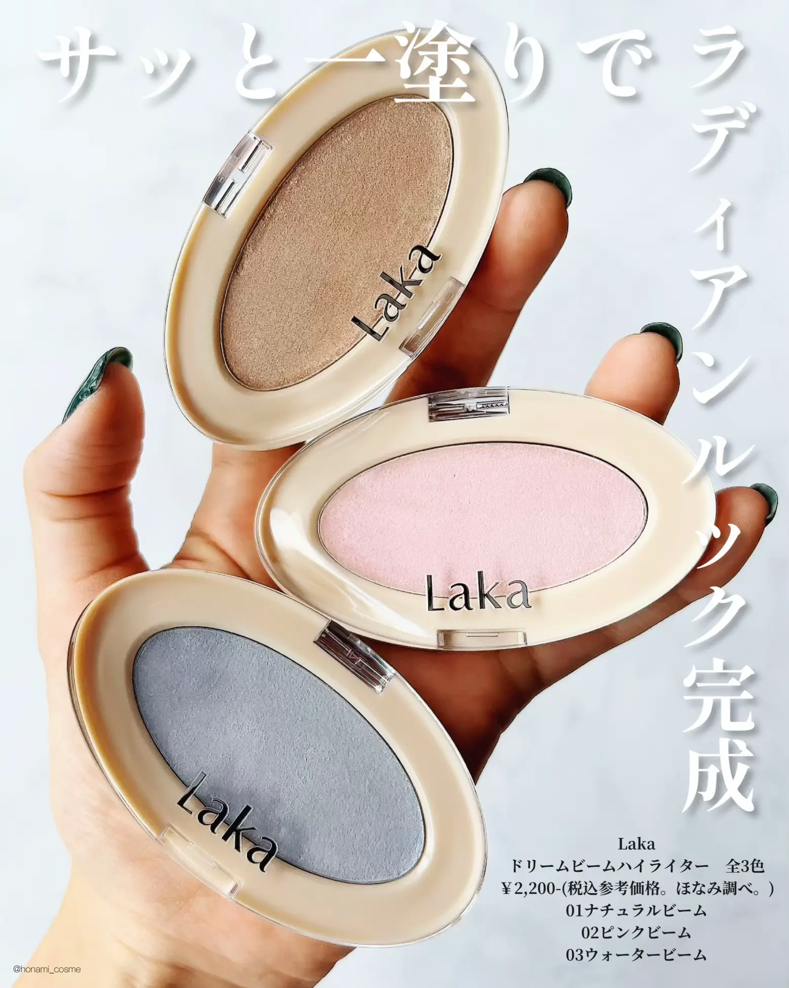 シャクリー Noble Color メイクアップセット