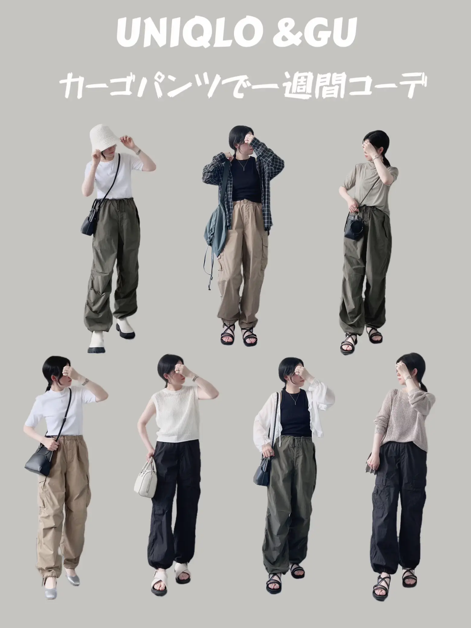 2024年のワイドカーゴパンツuniqloのアイデア20選