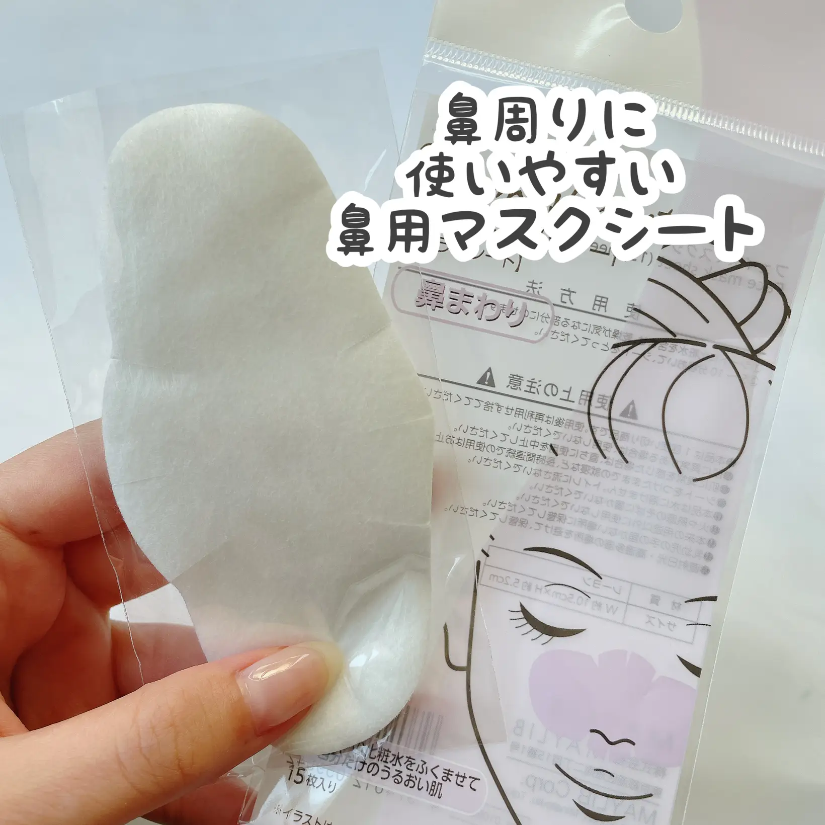 Daiso Japan PH - Don't forget to wear a face mask every
