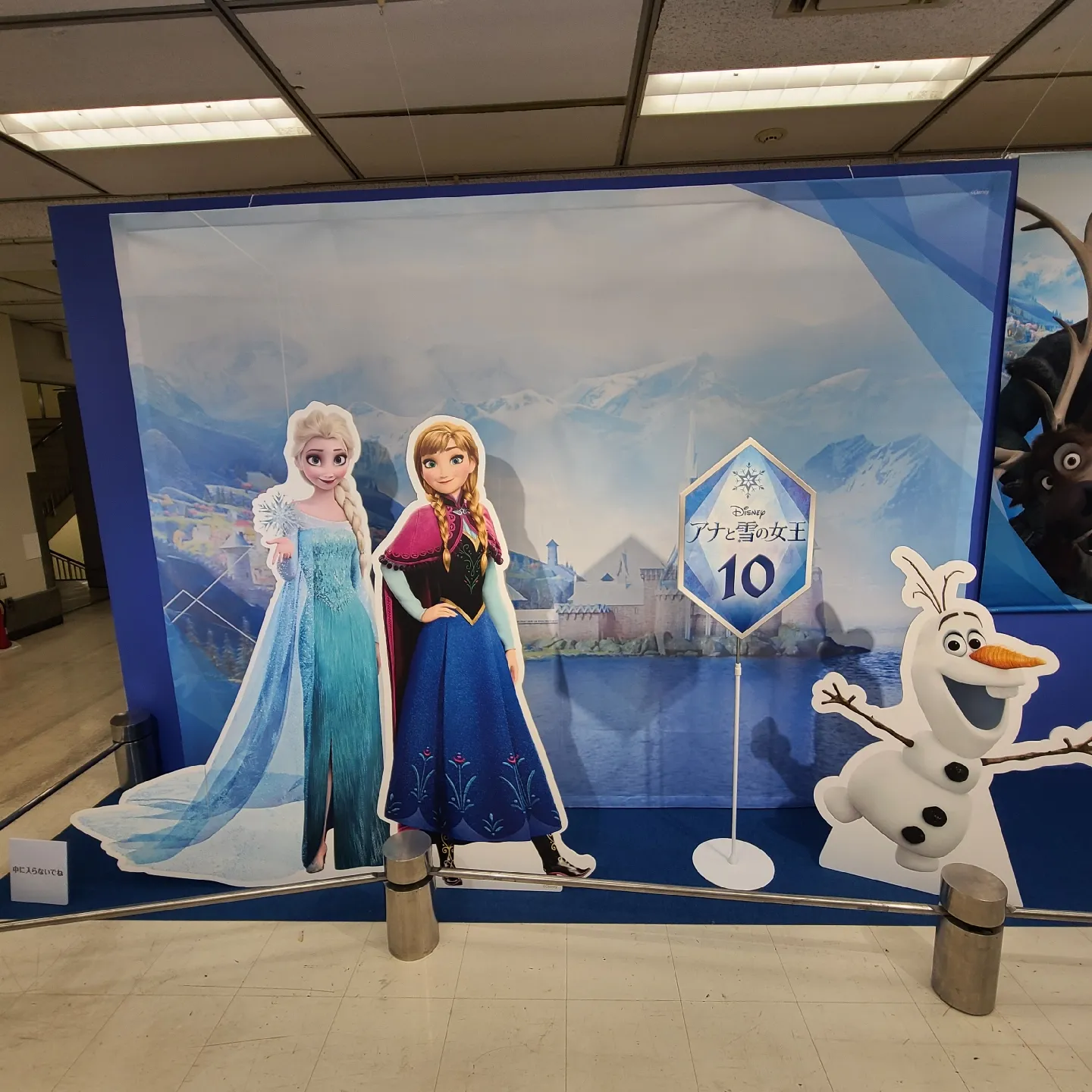 ディズニープリンセスパーティーモーメント | ルミエールが投稿した 