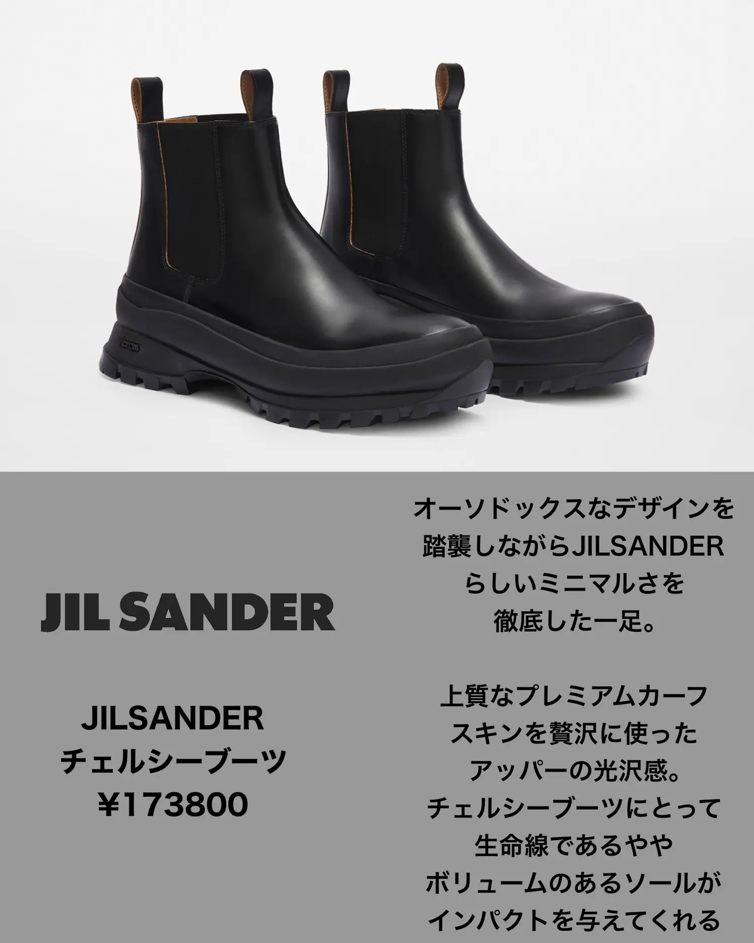 2025年のChristian Zerotre Shoesのアイデア19選