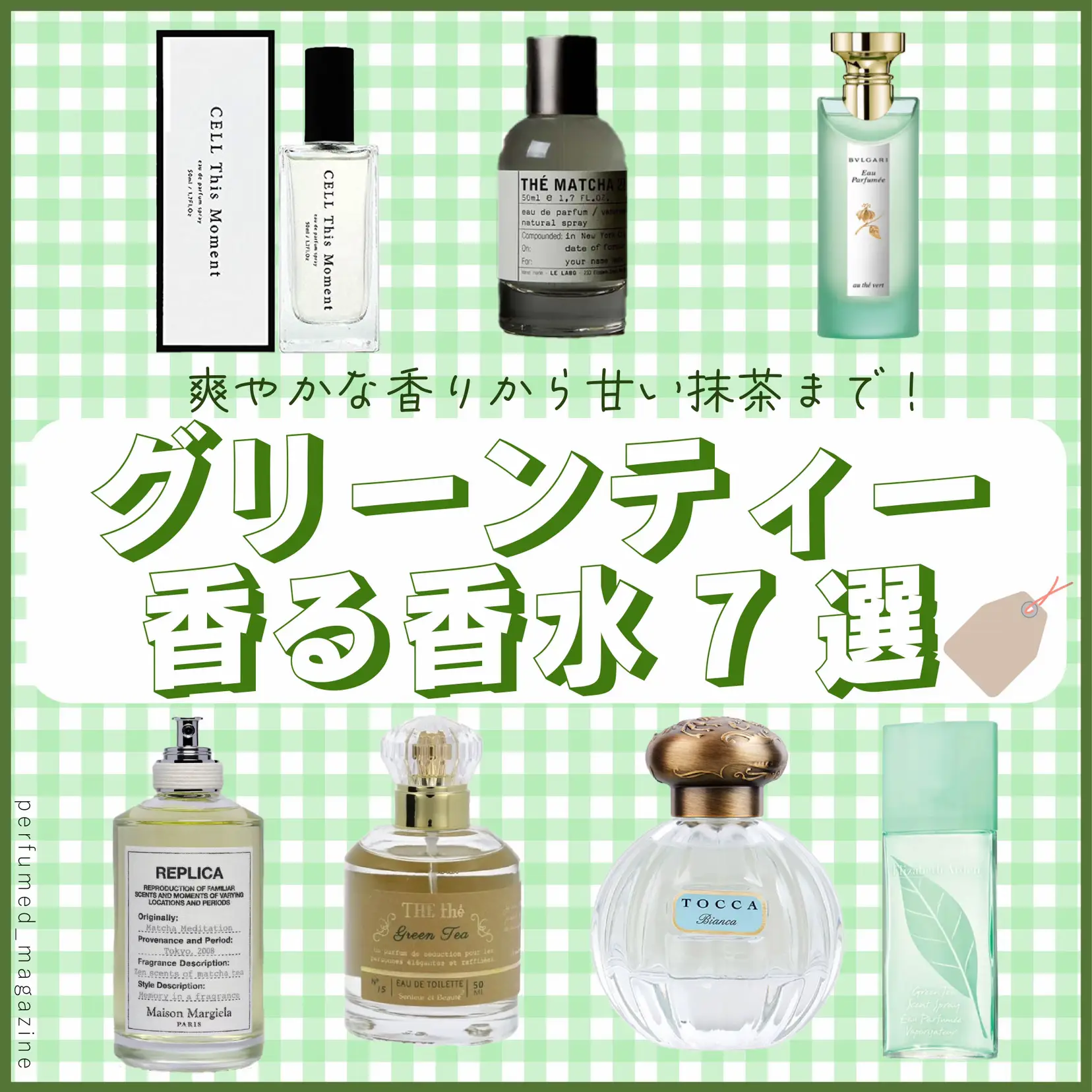 CELL This Moment セル ディス モーメント ロールオン 快い パフュームオイル EDP 10ml CELL This Moment【 オードパルファム