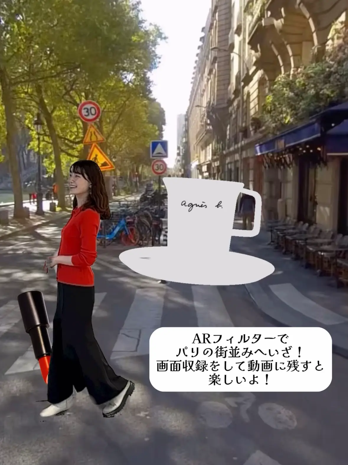 Agnes b、アーティストとコラボしたオブジェ