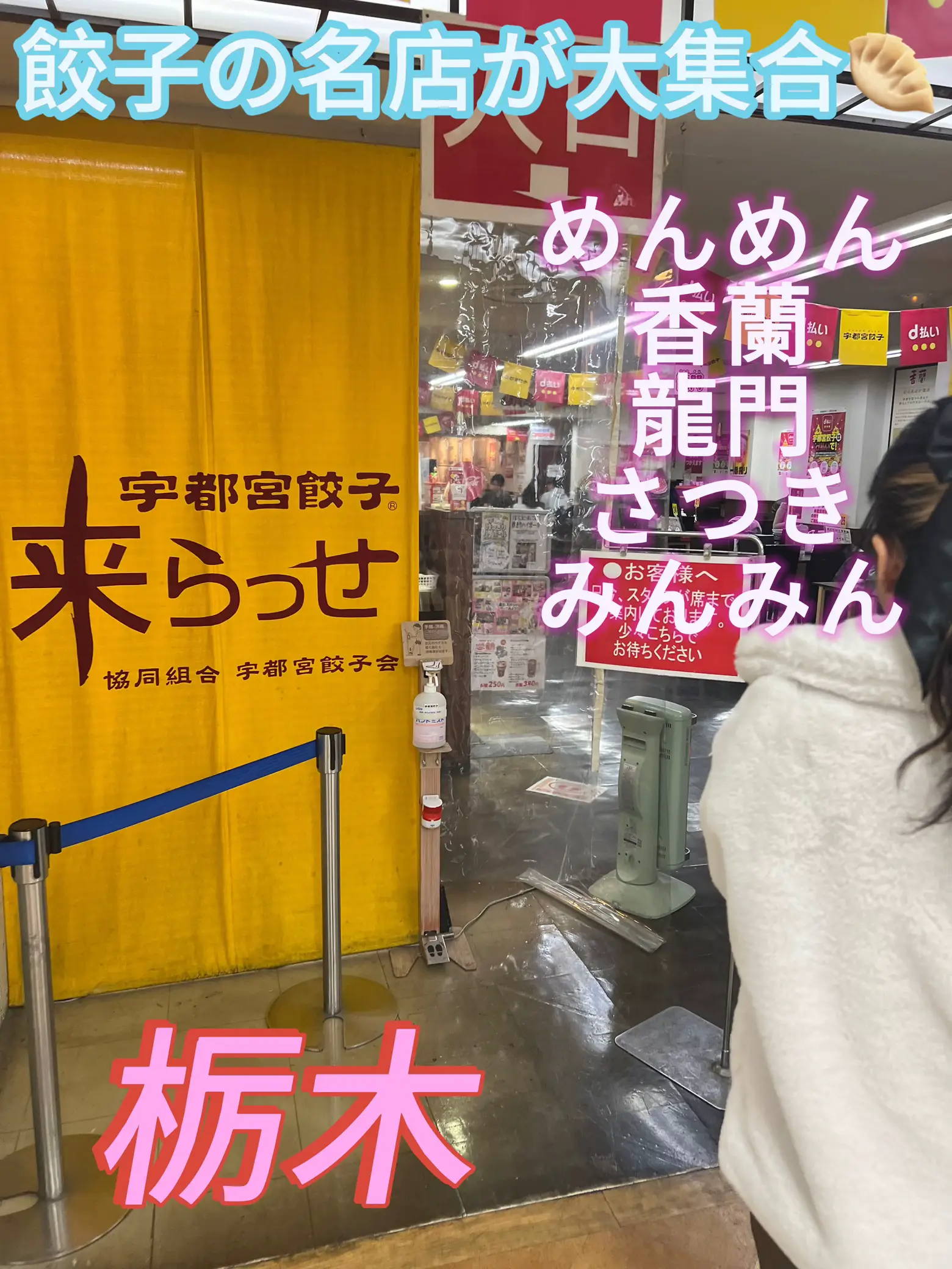 あなたのお気に入りがきっと見つかるそば処栃木の名店を歩く / 下野 ...