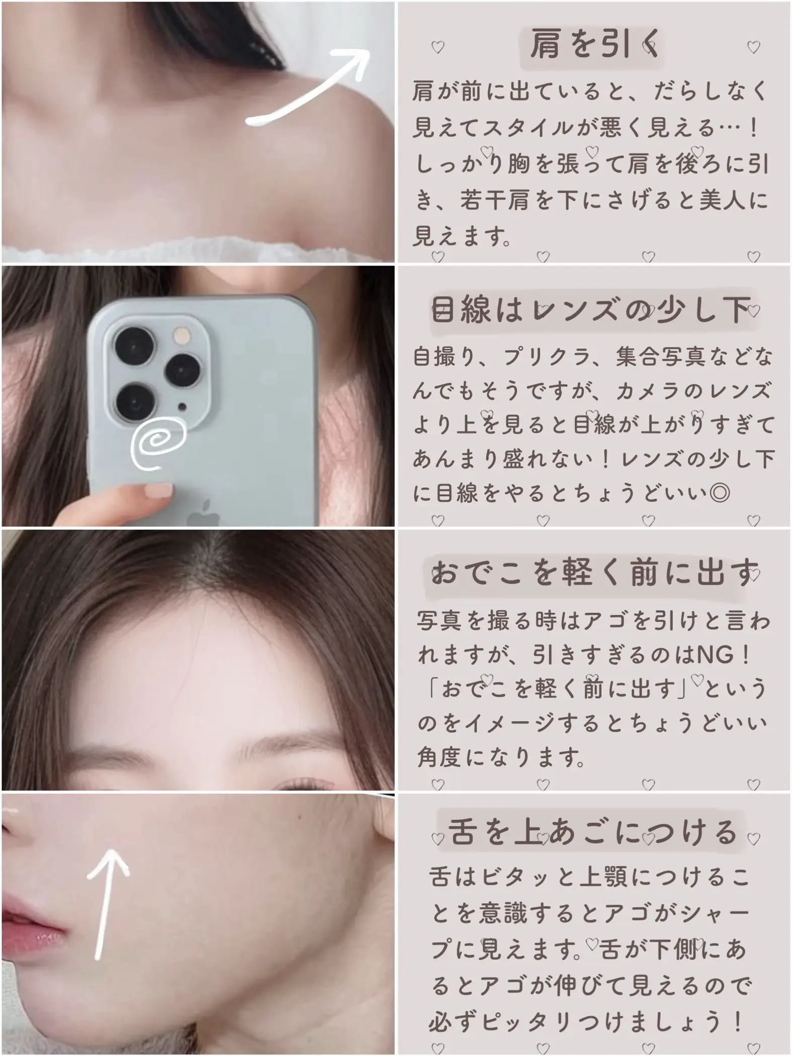 ノーマルカメラでも盛りたい／ ノーマルに強くなるテクニック🤳🏻‎🤍 | みおんが投稿したフォトブック | Lemon8