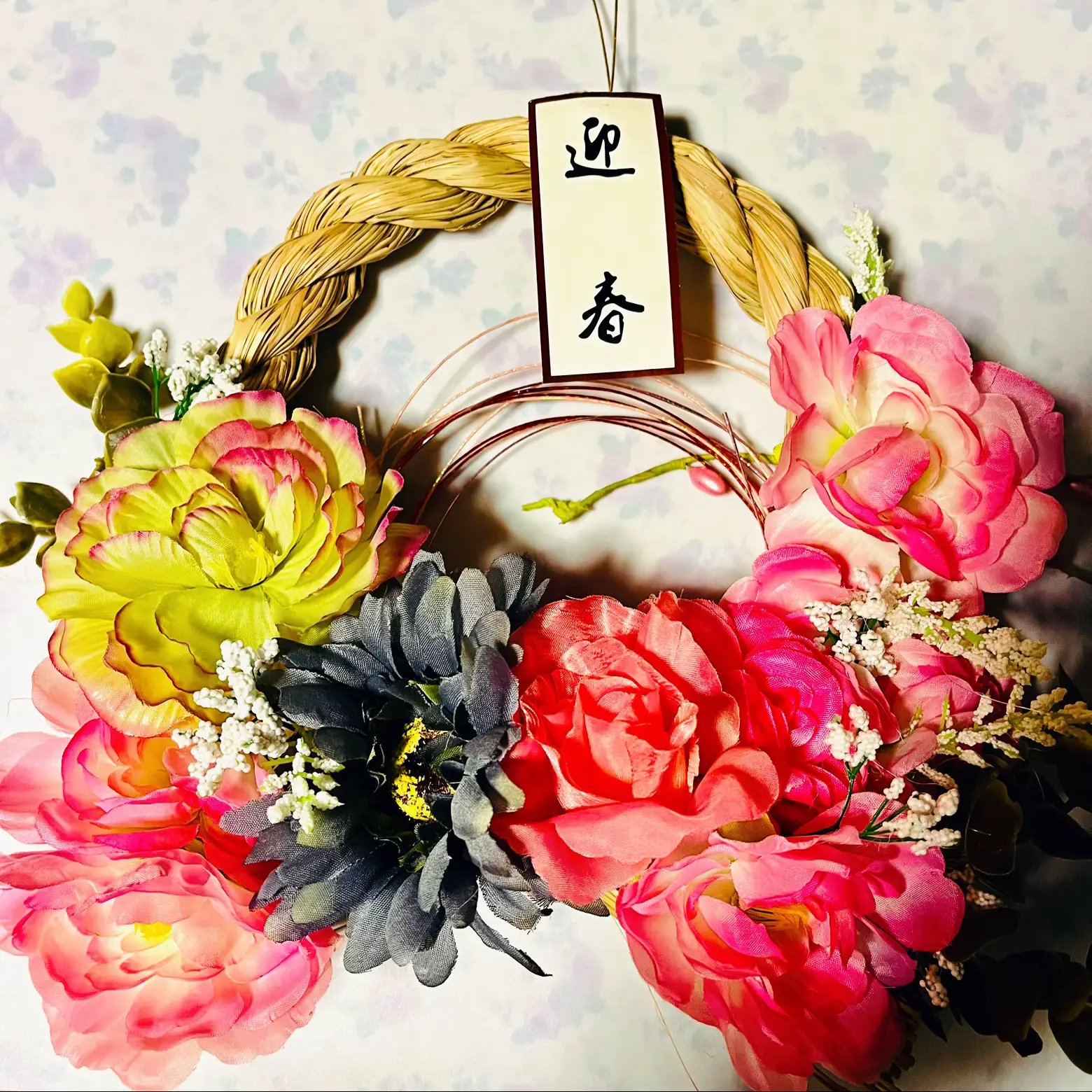 縁起物 お正月リース フレッシュリース ドライリース むつかしい