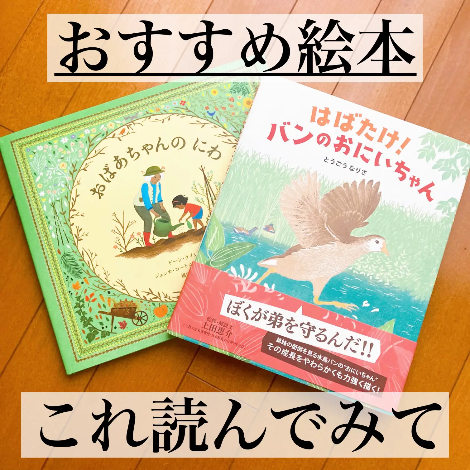 楽天スーパーセール/息子がハマったおすすめ絵本📕 | yunaコスメが投稿したフォトブック | Lemon8