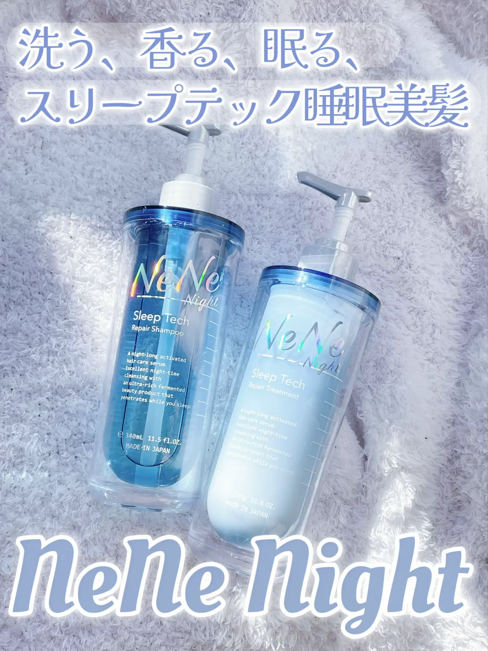 BxO FERMENT ビーバイオーヘアトリートメント - ヘアケア