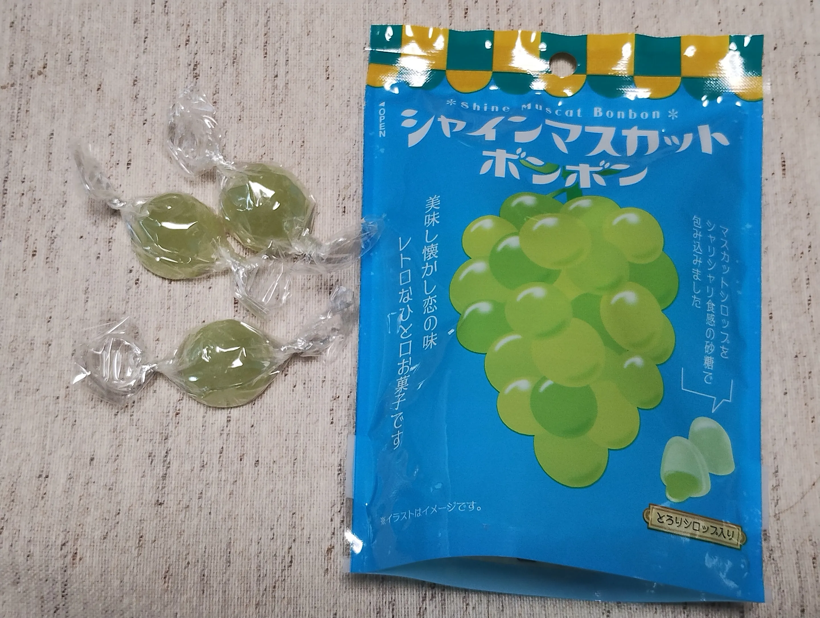 ボンボン マスカットのなみだ・ぶどうのなみだ 8袋 匿名配送
