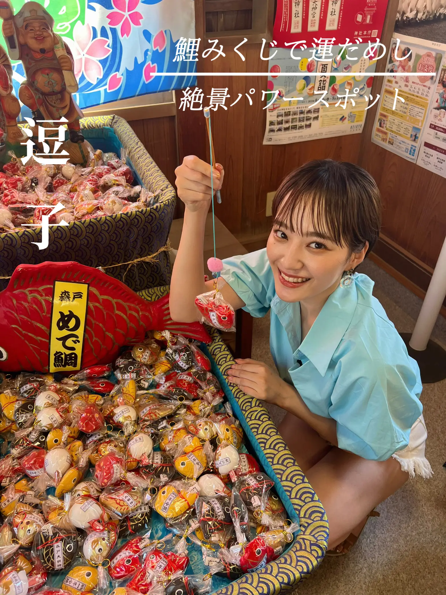 sea piece zushi｜TikTok Search