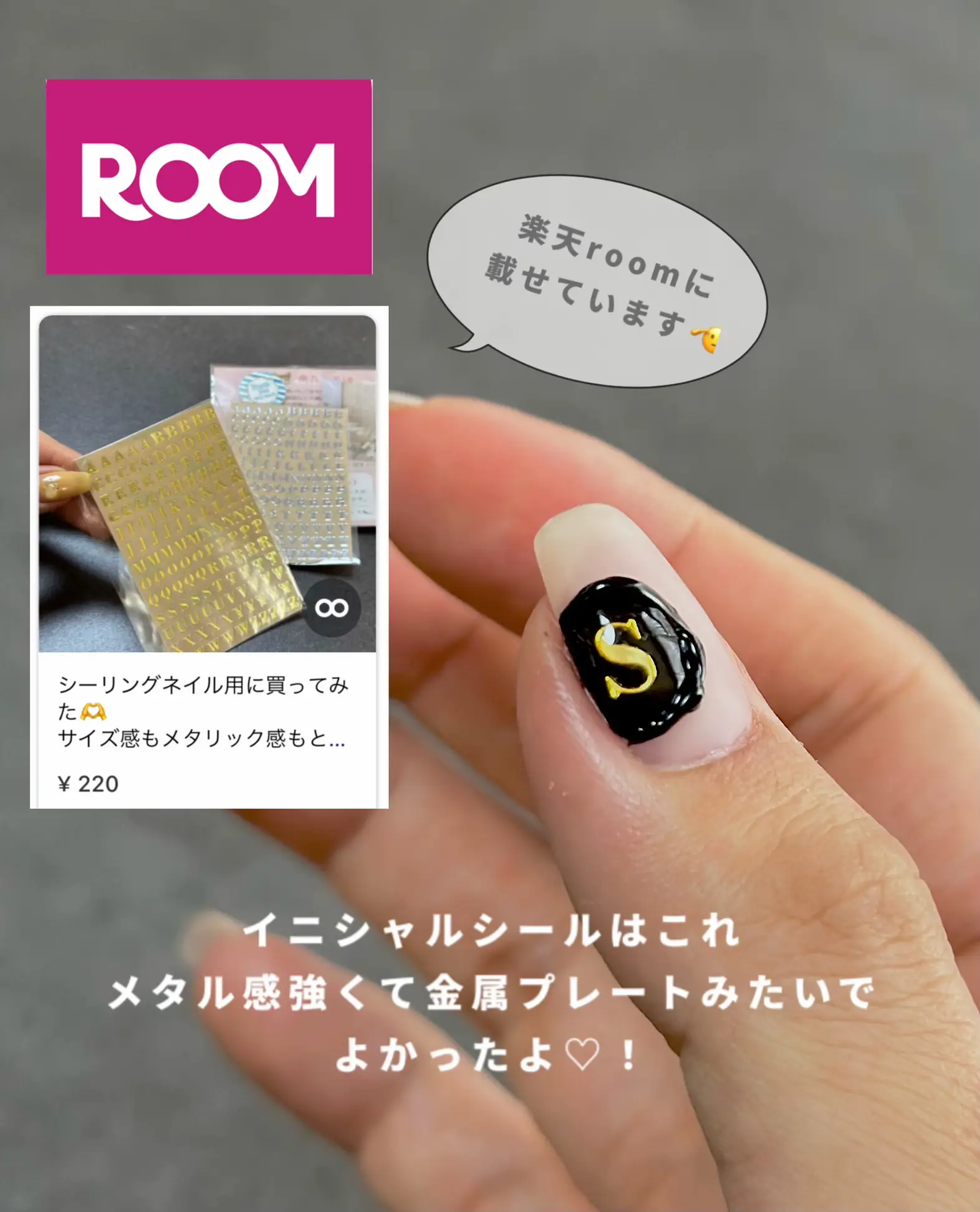 シーリングネイル💅ぷっくりにはこれ   | taa_セルフネイルが投稿した