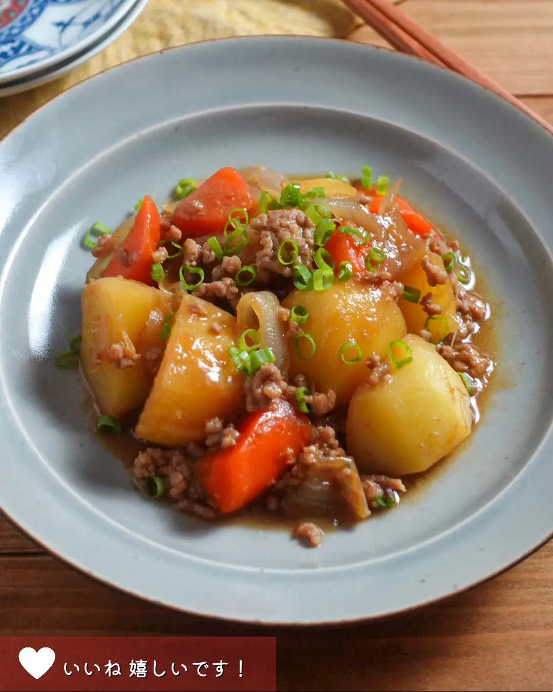 絶品！！豚ひき肉みそ肉じゃが | タツヤ【料理 和風 時短】が投稿した