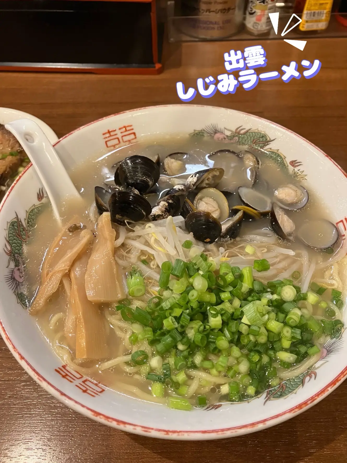 出雲しじみラーメン | aoNeが投稿したフォトブック | Lemon8