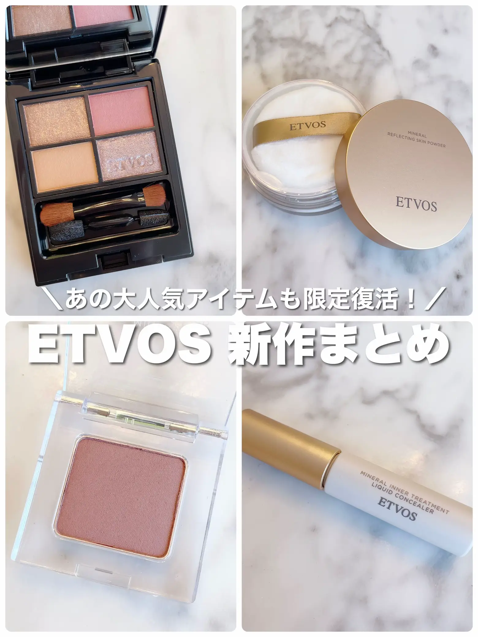 Autumn of ETVOS is a big revival of popular items ⁉️ & beautiful