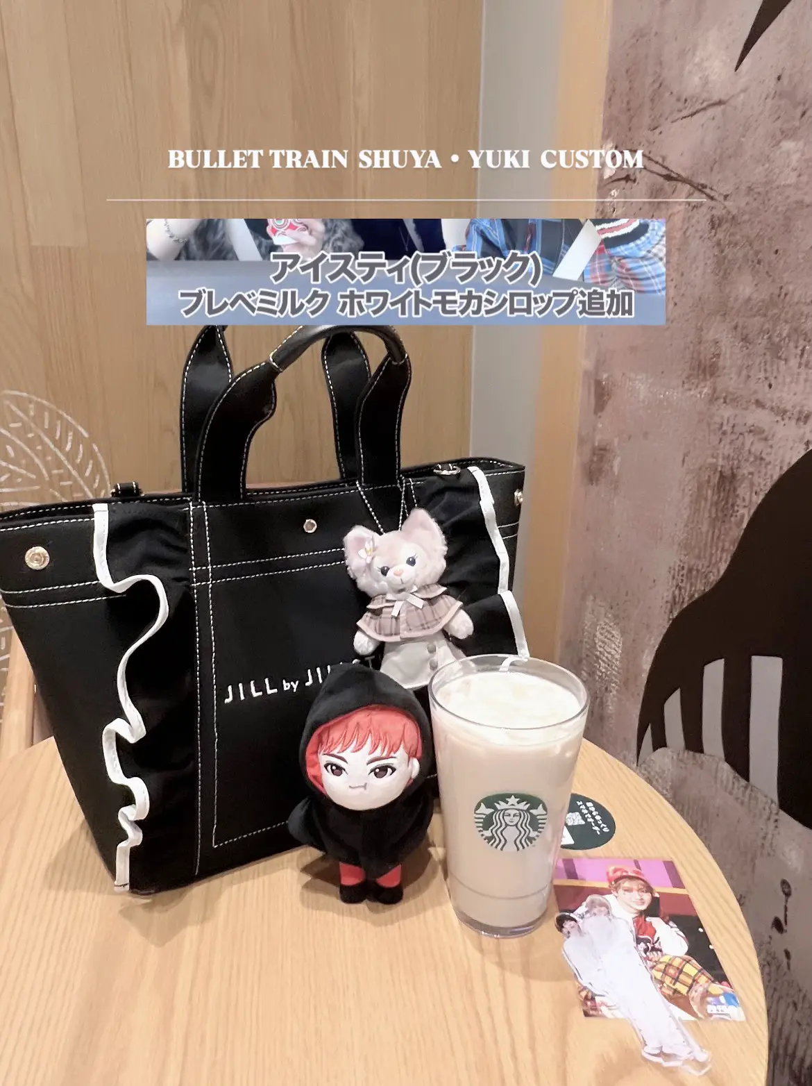 超特急Time トートバッグハル