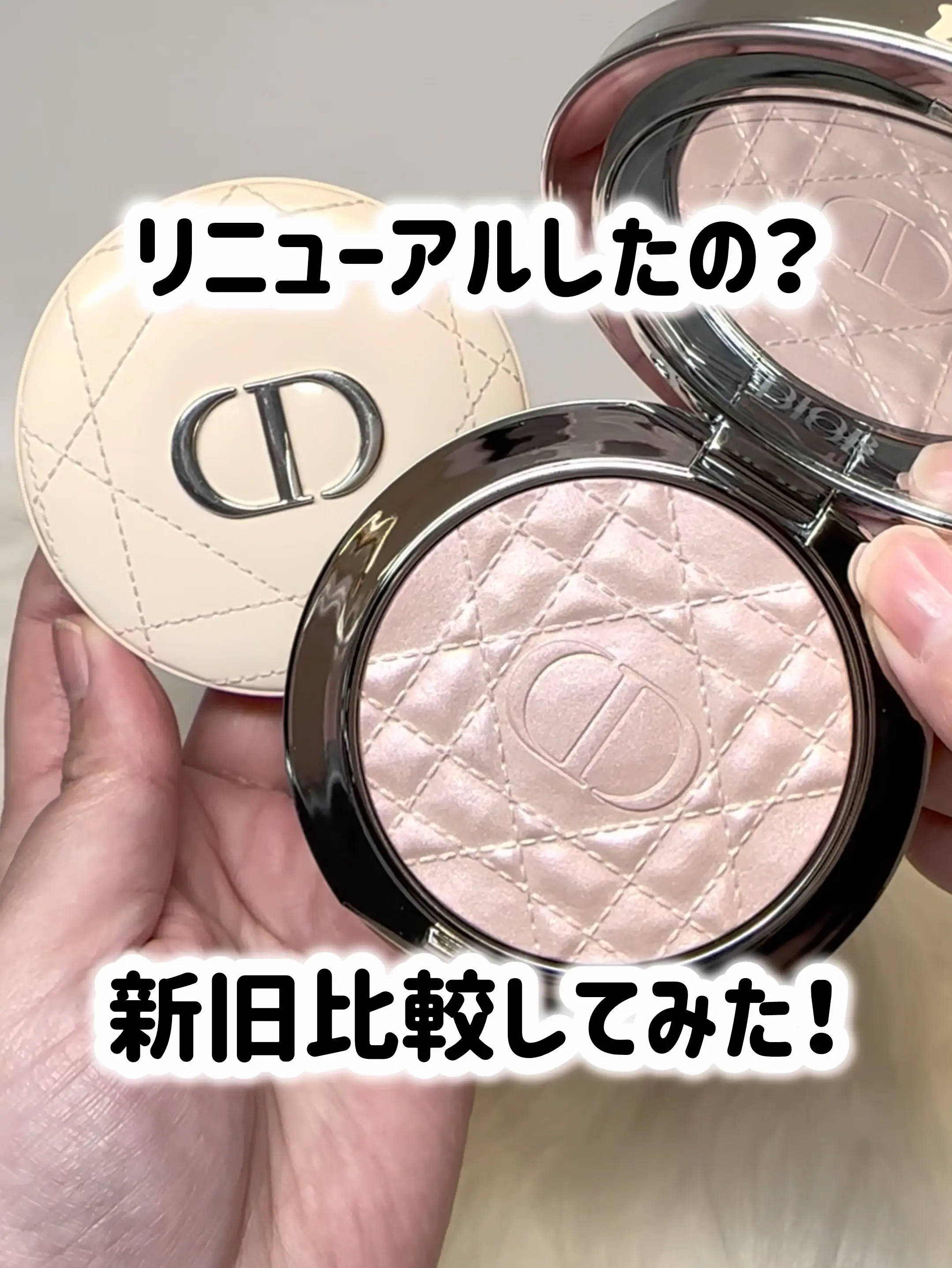 Diorハイライトがリニューアル！旧パケ02ピンクグロウ vs 新03ピンク