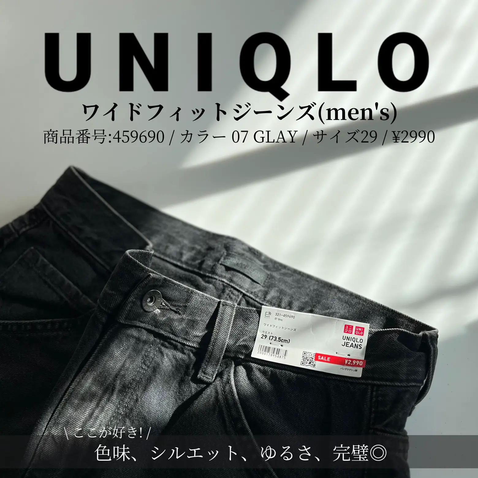 先日のUNIQLO購入品(SALE)🛒 | ゆき｜161cmの30代主婦が投稿したフォト